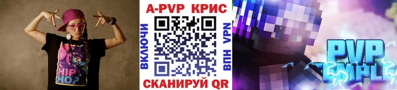 Alfa_PVP мука закладка Чаплыгин