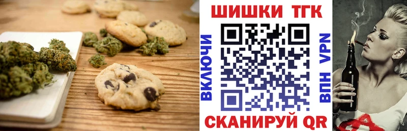 Canna-Cookies марихуана  Чаплыгин 