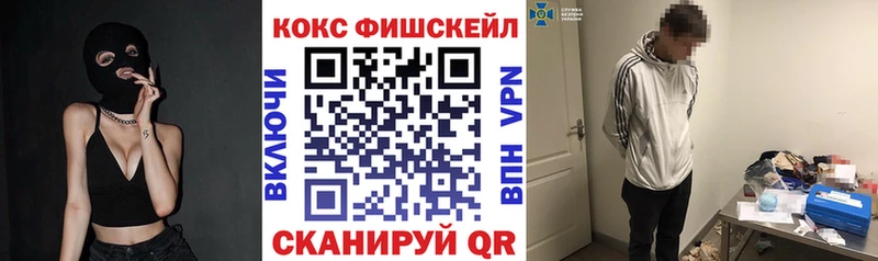 как найти закладки  Чаплыгин  MEGA tor  КОКАИН Эквадор 