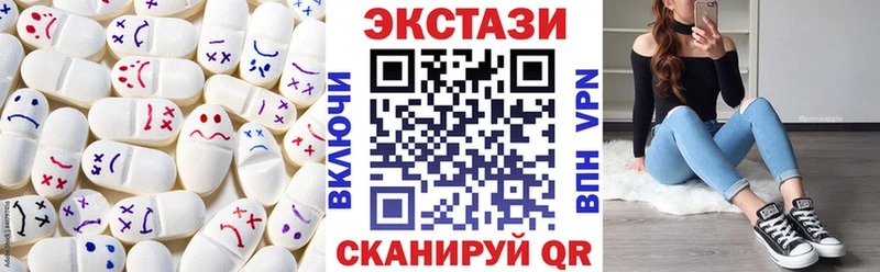 как найти   Чаплыгин  Экстази 280мг 