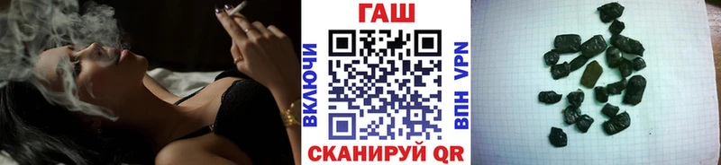 ГАШ hashish  Чаплыгин 