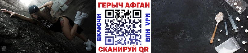 OMG ссылка  Чаплыгин  ГЕРОИН VHQ 