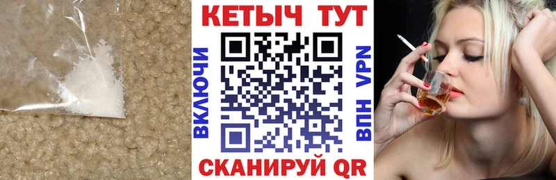 MEGA ССЫЛКА  Чаплыгин  Кетамин ketamine 