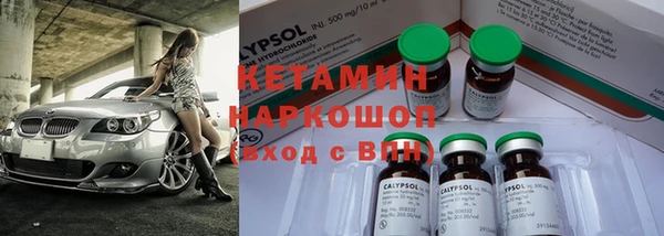 кристаллы Михайлов