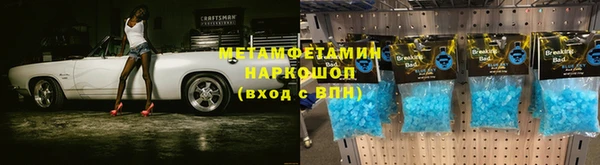 дмт Армянск