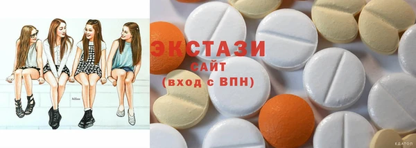 мяу мяу кристалл Арсеньев