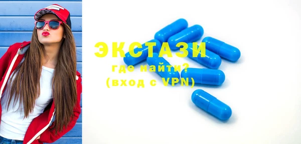 мяу мяу кристалл Арсеньев
