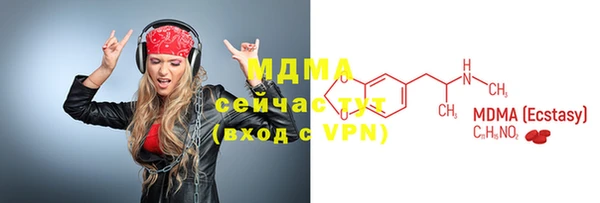 кокаин Аркадак