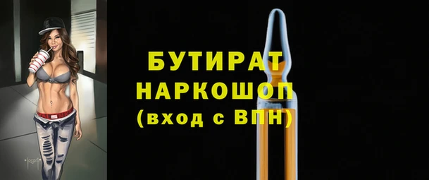 мяу мяу кристалл Арсеньев