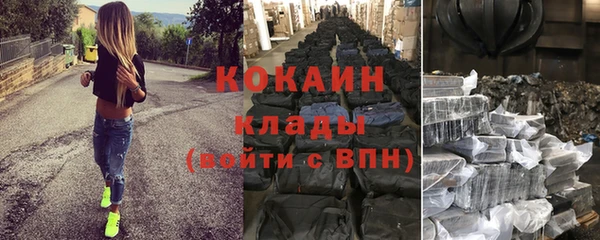 кокаин Аркадак