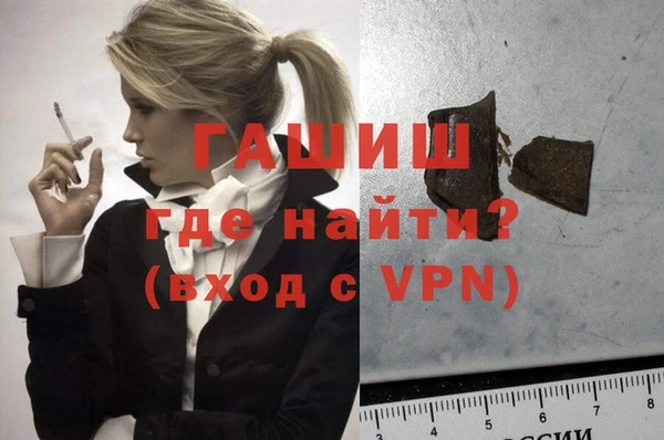 мяу мяу кристалл Арсеньев