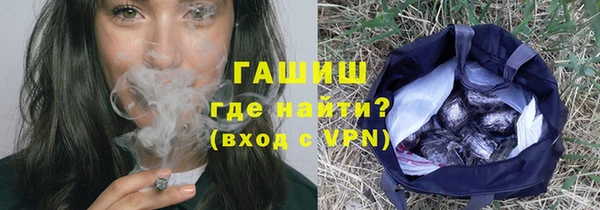 мяу мяу кристалл Арсеньев