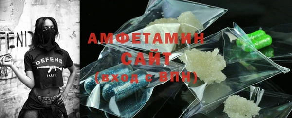 мяу мяу кристалл Арсеньев
