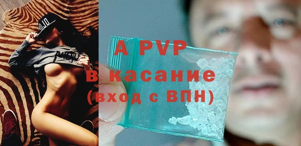 мяу мяу кристалл Арсеньев