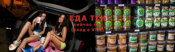 мяу мяу кристалл Арсеньев