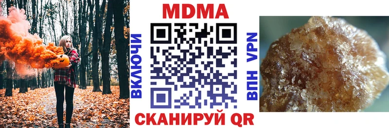 MDMA молли  Чаплыгин 
