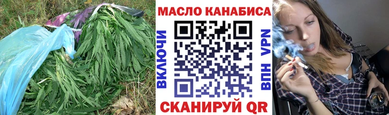 как найти закладки  Чаплыгин  Дистиллят ТГК концентрат 